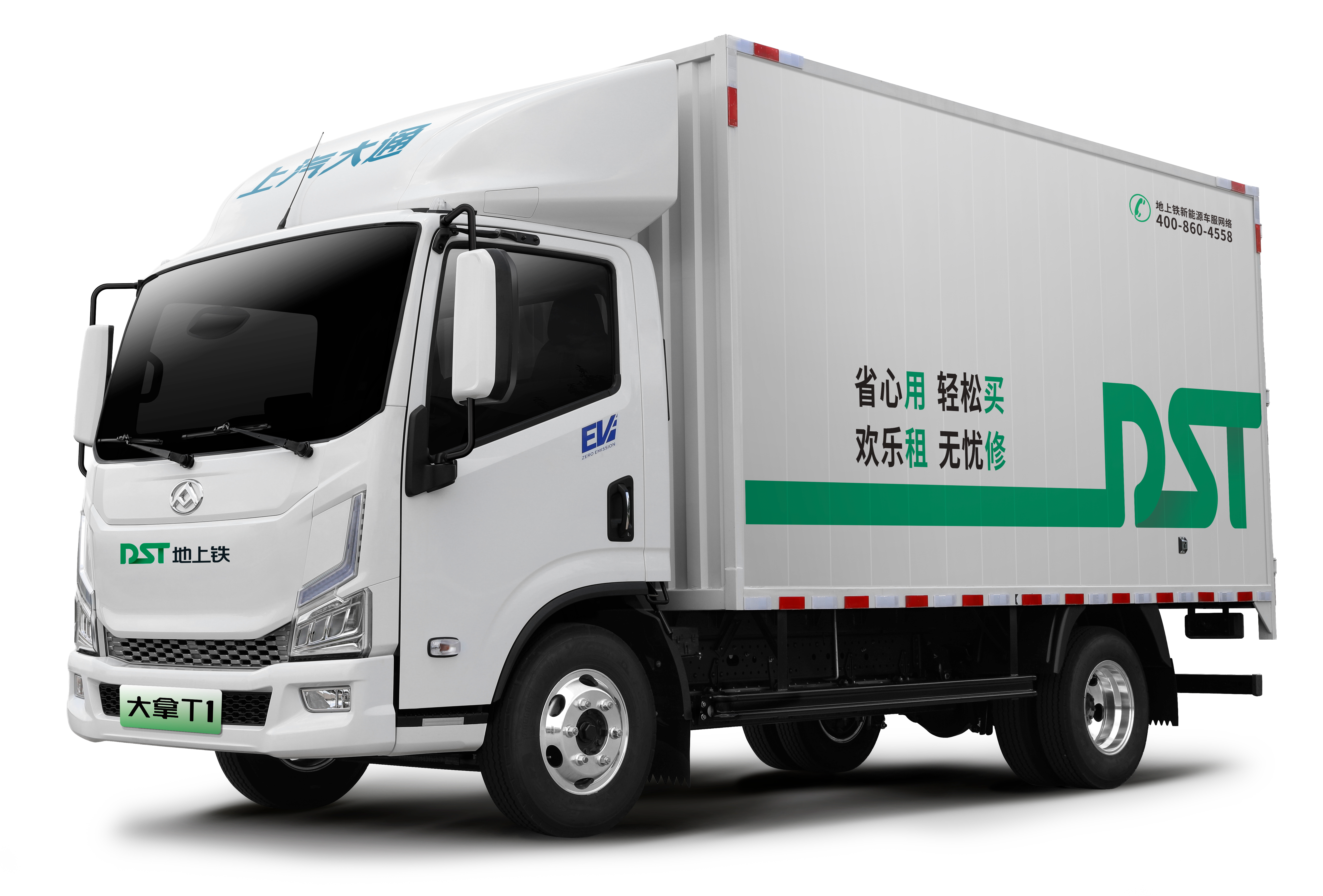 地上铁M61（大拿T1）