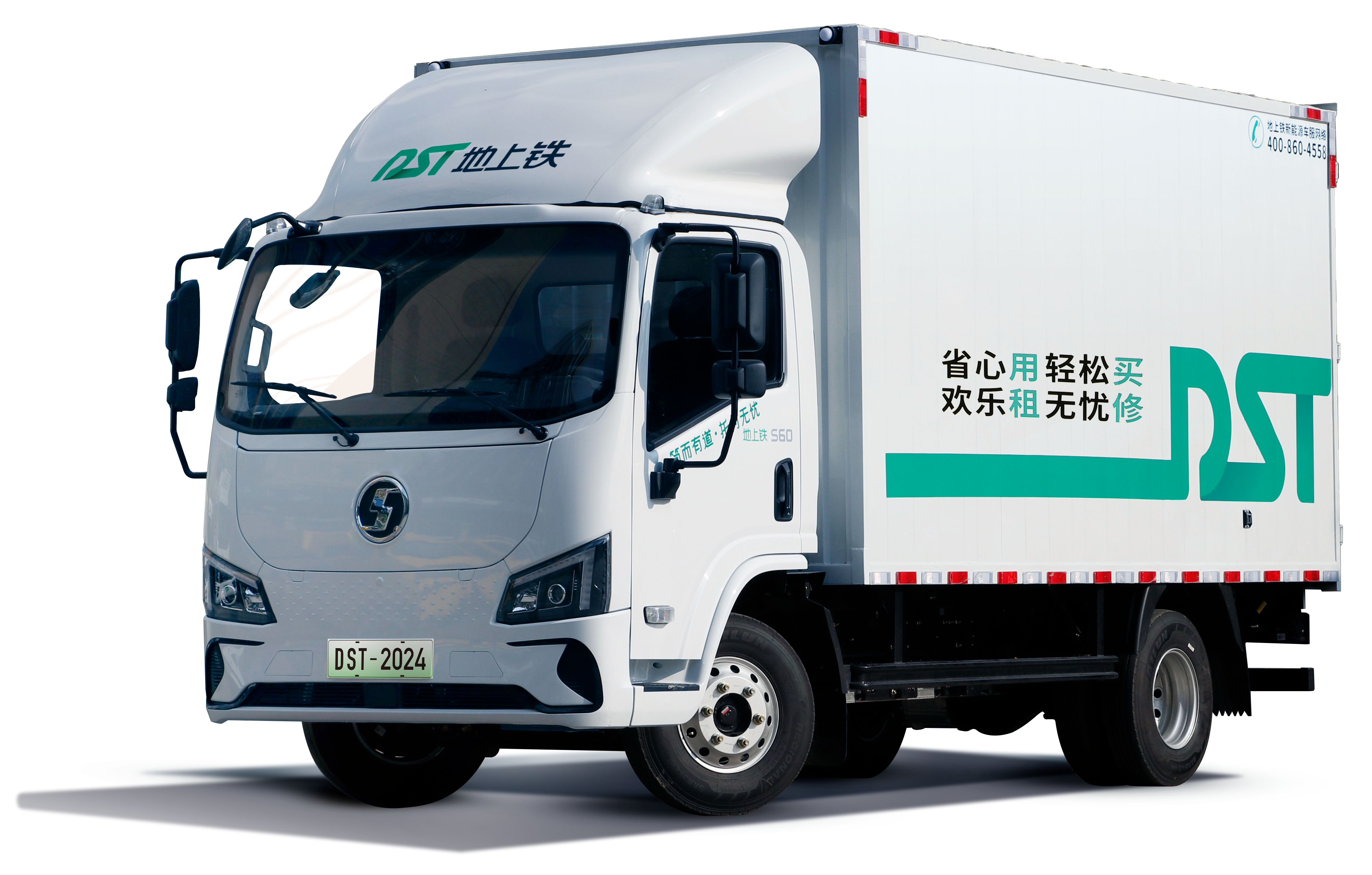 地上铁S61（陕汽S300）