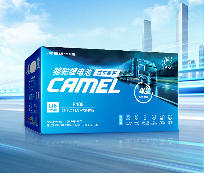 骆驼4G驻车空调锂电池 P405